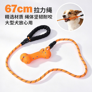 Os à mâcher ETPU pour chiens, idéal pour la dentition, entraînement interactif pour chiens de taille moyenne et grande, corde à tirer, jouet pour animaux de compagnie. - Product Image 3