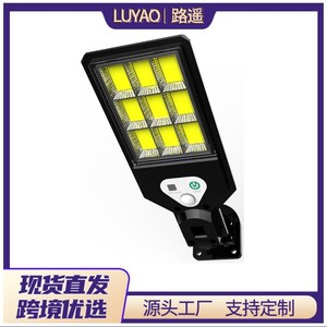 Luyao Outdoor Solar Street <b>Light</b> 60W Inductive <b>Sensor</b> Waterproof Garden Lighting for Courtyard Wall Mount - Product Image 4