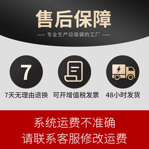 Sacs poubelles Taijie grand format 80x100cm extra épais en plastique noir pour cuisine et usage commercial - Product Image 5