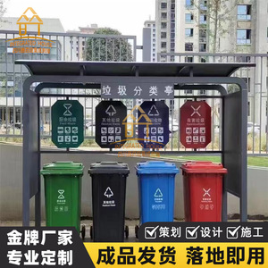Stainless Steel Smart Waste <b>Bin</b> Solar Powered Outdoor Recycling Station Multi Functional Rectangular Standing Induction Type - Product Image 3