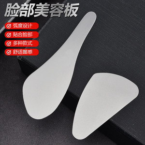 Tabla de gua sha de acero inoxidable, masajeador facial de metal, herramienta de gua sha para todo el cuerpo con acabado pulido espejo. - Product Image 1