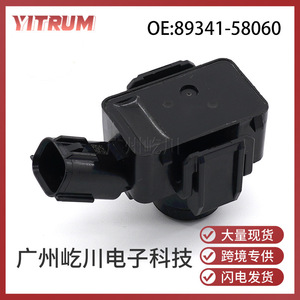 เซ็นเซอร์เรดาร์ถอยหลัง 89341-58060 เซ็นเซอร์จอดรถด้านหลัง สำหรับรถยนต์โตโยต้าอัลฟาร์ด - Product Image 5