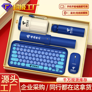Juego de Teclados Personalizados para Eventos Corporativos, Regalo Empresarial de Lujo Portátil y Aislado con Personalización, Calidad de Primera Clase - Product Image 2