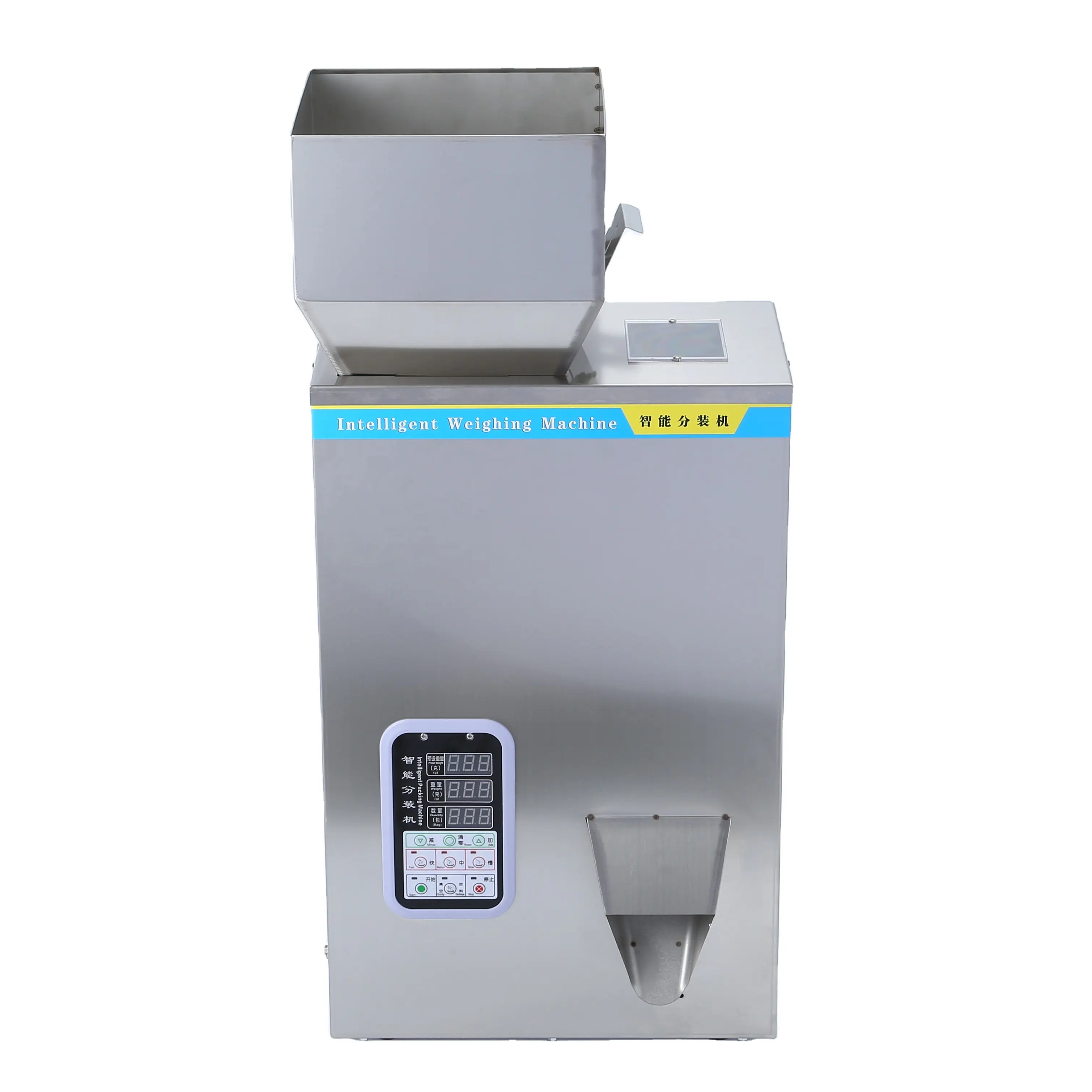FZ-500 automatic electronic granule powder weighing filling machine
