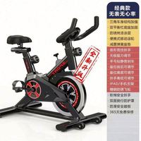 Bicicleta Estática Profesional Mairun para Ejercicio en Casa, Unisex, Volante de Inercia de 5 kg, Capacidad de 150 kg, Pantalla LCD, Ajustable, Metálica