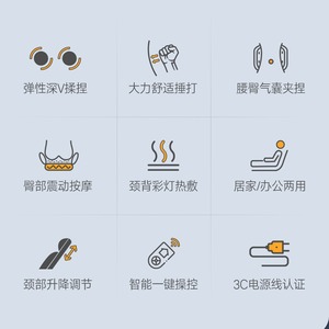 Coussin de massage F886 bleu saphir vibrant avec thérapie thermique, airbag, pétrissage pour le dos, le cou, la taille, les hanches et les jambes, en cuir PU, à brancher - Product Image 1