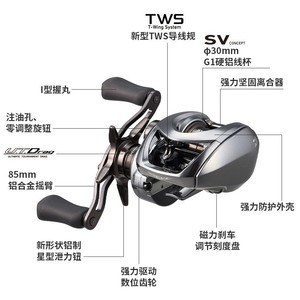 Carrete de Pesca Daiwa Steez Ltd Ct Sv Tw, Aleación de Aluminio 25, para Pesca de Lubina - Product Image 4