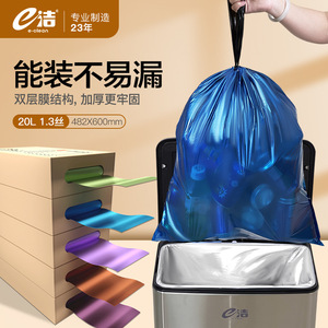 No-Tear Garbage Bags Extra Large Thickened <b>Plastic</b> Trash Bags For Home <b>Kitchen</b> Commercial Use - Product Image 3