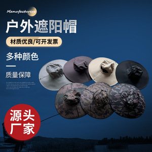 Chapeau Bob Respirant d'Été pour Hommes à Large Bord en Maille, Casquette de Pêche et Randonnée en Toile pour Adultes, Chapeau de Sport - Product Image 5