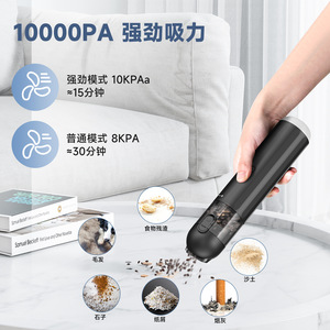 P13 Wireless <b>Handheld</b> <b>Vacuum</b> Cleaner 10KPa Strong Suction Portable Car Home Use - Product Image 1