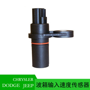 Chrysler Transmission Output Speed <b>Sensor</b> 4799061AB <b>For</b> Challenger 300C Dodge Durango - Product Image 4