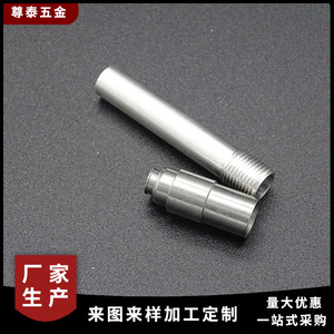 Stainless Steel Custom Bolts 50mm Diameter Precision Machined Non Standard <b>Fasteners</b> For Mechanical Applications - Product Image 3