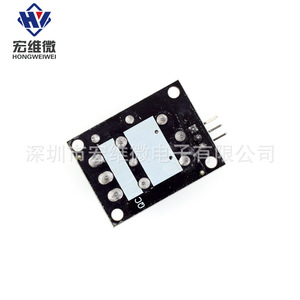 Módulo de Relé de 1 Canal Hongwei Micro, Placa de Control de 5V CC para Arduino Raspberry Pi - Product Image 4