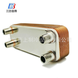 Échangeur de chaleur à plaques Baode BL95 80 BH60H 100D en acier inoxydable, équipement hybride de refroidissement et de chauffage de l'eau - Product Image 4