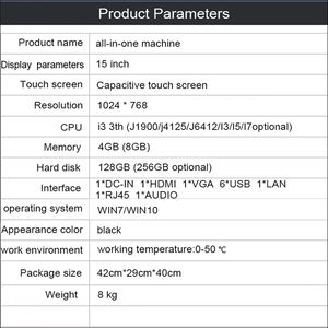 Display tutto In un unico Touch Screen Pos terminale punto di vendita del sistema di sistema di cassa per sistema di sistema di controllo di cassa - Product Image 3