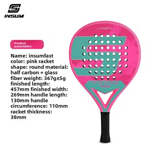 Raqueta de Pádel Redonda de Fibra de Vidrio para Principiantes, Modelo de Entrenamiento de Fácil Control, Logotipo Personalizado - Product Image 6