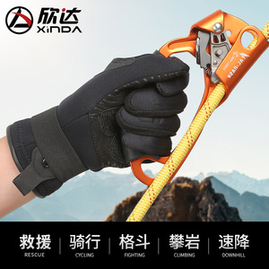 Guantes de Rescate Acuático Xinda, Impermeables, Antideslizantes, Cálidos, para Rescate en Incendios, Rafting, Kayak, Deportes Acuáticos - Product Image 4