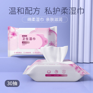 Lingettes de soin féminin Lucky Goddess 30 pièces Formule à base d'extraits végétaux pour le nettoyage et la protection intimes - Product Image 2
