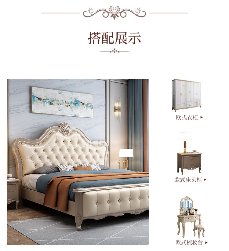 ウッドプラットフォームベッド（ラグジュアリーモデル）　クイーンサイズ ウッドプラットフォームベッド（ラグジュアリーモデル） クイーン