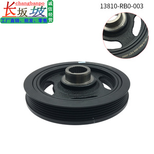 Polea Delantera del Cigüeñal Honda 13810-RB0-003 de Metal para City Fit 2009-2014, Pieza de Repuesto - Product Image 5