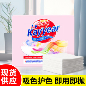 แผ่นดูดซับสี Jieyijia XS ป้องกันสีตก สำหรับการซักผ้าแบบผสม - Product Image 3