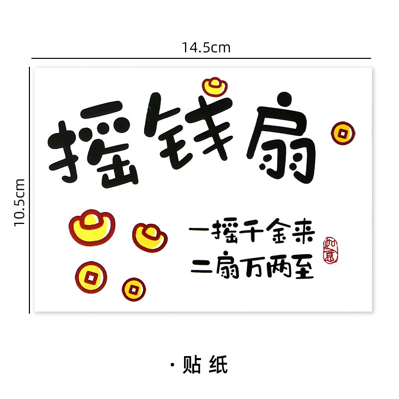 Stickers [5 sheets]