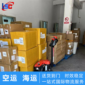 Lianshuncheng Logistique Européenne Expédition Express LCL Italie Pays-Bas Allemagne Meubles Sèche-cheveux Marchandises diverses - Product Image 4