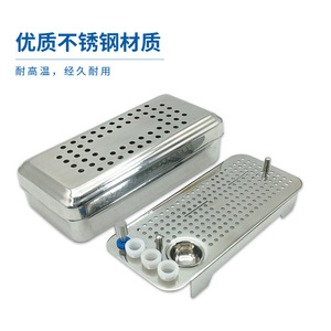Centrifuge Tool Kit Membrane Press PRF Platelet Cgf Manual Oral Therapy Equipment Stainless Steel Durable High Temperature - Product Image 1