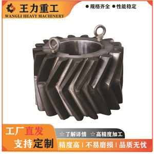 Équipement de laminage pour convertisseur de moulin à acier à grand module, fabriqué en usine, incluant des pièces de réducteur neuves et d'occasion, des engrenages en chevrons - Product Image 5