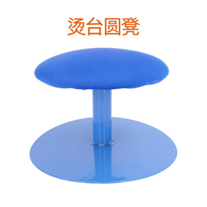 Taburete redondo de hierro para planchar con asiento de esponja, accesorio para tabla de planchar. - Product Image 1