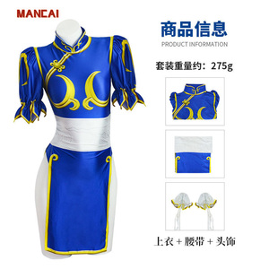 Anime azul Cheongsam vestido cinturón tocado con mujeres juegos <span class=keywords><strong>Chun</strong></span> <span class=keywords><strong>Li</strong></span> Cosplay disfraces Halloween fiesta Sutorito Faita Niñas Ropa - Product Image 5