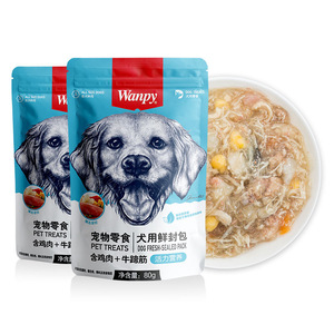 Wanpy fresco sigillato pacchetto in scatola cibo per cani per adulti cuccioli di cani impertinenti spuntini con riso misto orsacchiotto umido tratta compagno - Product Image 3