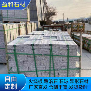 Barry Gray Blind Road <b>Board</b> Sidewalk Engineering Anti-Skid Two Sides Square <b>Pavement</b> Stone Humanitarian Floor Tiles - Product Image 4