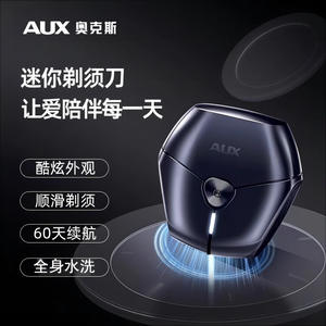 Afeitadora eléctrica AUX para hombre, negra, recargable, doble cuchilla, IPX7, resistente al agua, 60 minutos de duración de la batería, modelo de carga - Product Image 4