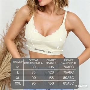 Fabricant transfrontalier de lingerie à maintien souple, best-seller, avec services OEM/ODM personnalisés, production sous marque privée et soutiens-gorge - Product Image 3