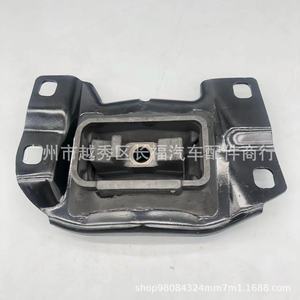 ขายึดเครื่องยนต์มาสด้า BP4N39070D BP4S39070 39-070 สำหรับ M3 2.0 อะไหล่ทดแทน - Product Image 4