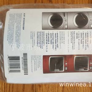 Kit de Apilamiento para Lavadora Huying Electric Appliances SKK7A de Acero, Fácil Instalación, Accesorios para el Hogar - Product Image 4