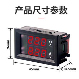 Compteur à double affichage D85-2035VA, 4 chiffres LED, tension et courant AC/DC, monophasé, entrée 220V, précision classe 1.5 - Product Image 4