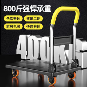 Thickened silent flatbed trolley, folding cart, <b>transport</b> cart, convenient household lightweight hauling cart, handcart, - Product Image 2