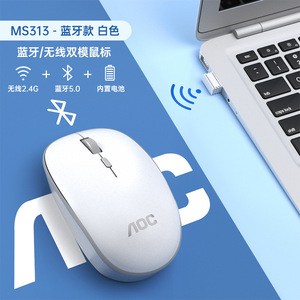 Aoc Ms313 Wireless <b>Mouse</b> 5.0 Rechargeable Optical For Laptop Right Hand Ergonomic 3 Buttons - Product Image 1