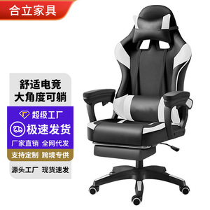 Gaming <b>Chair</b> Pu Leather Reclining Height Adjustable Swivel <b>Chair</b> For Home Office <b>Study</b> Room - Product Image 1