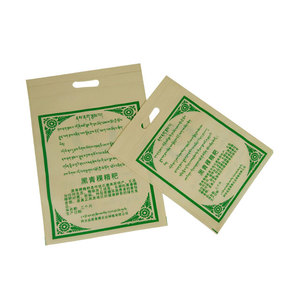 Bán Buôn Biểu Tượng Tùy Chỉnh In Tái Sử Dụng Xách Tay Không Dệt Đục Túi Với Sợi Dây Thừng Hoặc Ribbon Xử Lý Quà Tặng Khuyến Mãi - Product Image 3