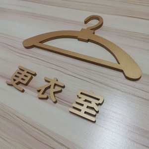 Cartello Segnaletico 'Consigli per la Spogliatoio' per Negozi di <span class=keywords><strong>Abbigliamento</strong></span>, Insegne Unisex, Targhette per Porte, Adesivi per Porte di Centri Commerciali Modello 0019 - Product Image 3