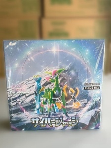 Boîte de boosters scellée Cyber Judge SV5M, série Scarlet & Violet TCG, édition japonaise, 30 paquets de cartes art rares pour cadeau et jeu - Product Image 1