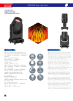 Luz Móvil de Haz Sharpy de 295W con Control DMX 512, Modelo Privado Honghe, para DJ, Fiestas, Clubes, Conciertos y Bodas