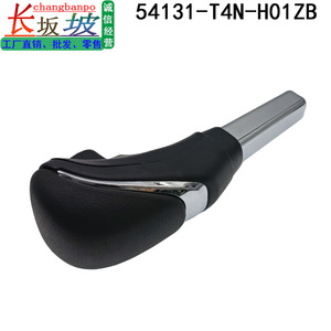 Honda Gear <b>Shift</b> <b>Knob</b> 54131-T4N-H01ZB Black Leather Ergonomic Fit For Jade 2014-2021 - Product Image 4