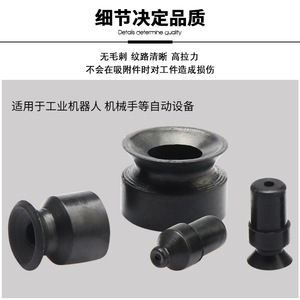 Ventouses pneumatiques industrielles neuves pour bras robotiques VP2R VP4R VP6R 8R 10R 50R – Type de raccords - Product Image 3