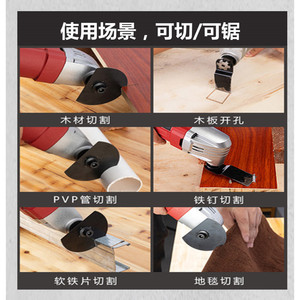 เครื่องมือตัดแต่งอเนกประสงค์ Busy Ants แบบมีสายไฟ 2 เมตร เลื่อยไฟฟ้าสำหรับงานไม้ ซ่อมแซม และงาน DIY - Product Image 3