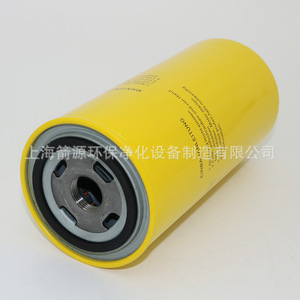 Filtre à huile Zhejiang Zhigao ZGW-1 de remplacement pour compresseur d'air à vis, machine rotative, état neuf, filtre d'aspiration en métal pour utilisation - Product Image 2