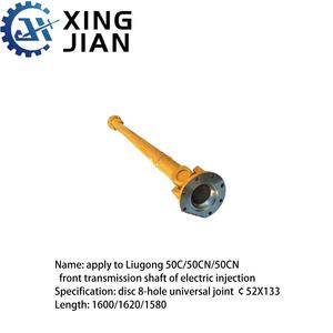 Repuestos XING JIAN para el Sistema de Transmisión de Cargadoras de Ruedas, Compatibles con el Eje de Transmisión Central <span class=keywords><strong>Liugong</strong></span> 862H Modelo 51C0835 - Product Image 5